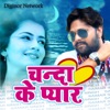 Chanda Ke Pyar - Single