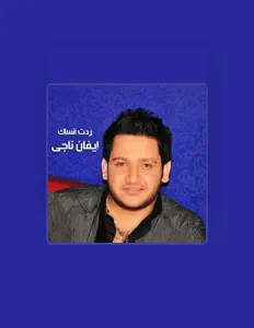 Écoutez Evan Nagy, regardez des vidéoclips, lisez la biographie, consultez les dates de tournée et plus encore !