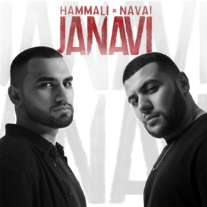 HammAli & Navai Проваливай