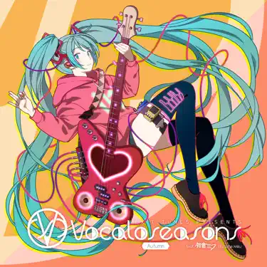 Meteor (feat. Hatsune Miku) - John Zeroness: Song Lyrics, Music