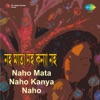 Naho Jabar Bela Shesh Kathati Naho Mata Naho Kanya Naho - EP