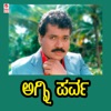 Agni Parva (Original Motion Picture Soundtrack) - Single