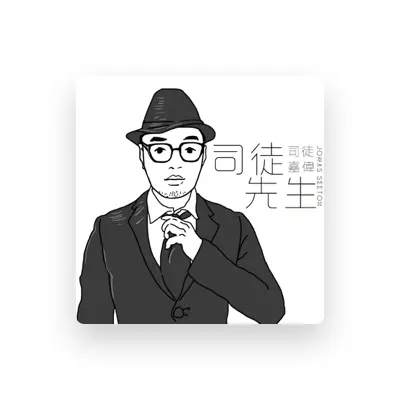 Listen to Jonas Seetoh, watch music videos, read bio, see tour dates & more!