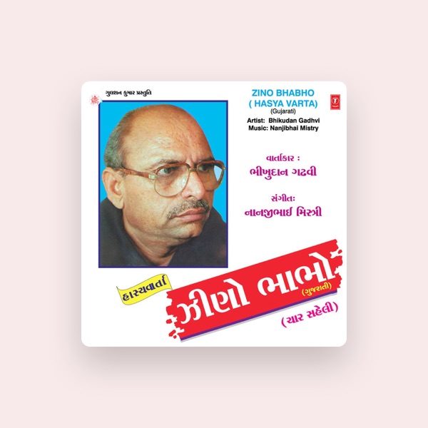 Nanjibhai Mistry's avatar