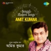 Bengali Modern Songs - EP