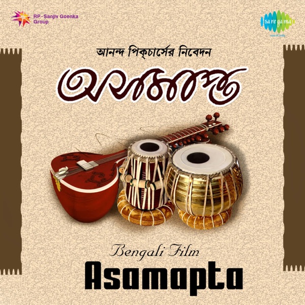 Asamapta (Original Motion Picture Soundtrack)