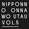 Kakattekoiyo - NakamuraEmi
