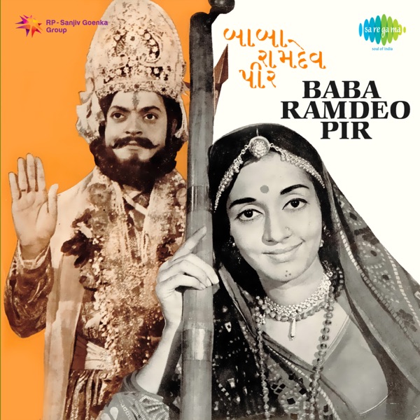 Baba Ramdeo Pir (Original Motion Picture Soundtrack) - EP