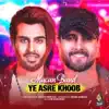MACAN Band - Ye Asre Khoob