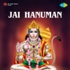 Hare Ram Ram Ram Hare