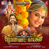 Akilandakodi Brahmandanayagan (Original Motion Picture Soundtrack) - Maragadamani