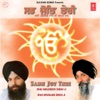 Bhai Harjinder Singh Ji - Sabh Jot Teri Jagjeewna