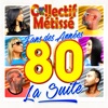 Joniece Jamison Sweet Dreams (Are Made Of This) [feat. Joniece Jamison] 