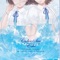 echo (feat. 鹿乃)