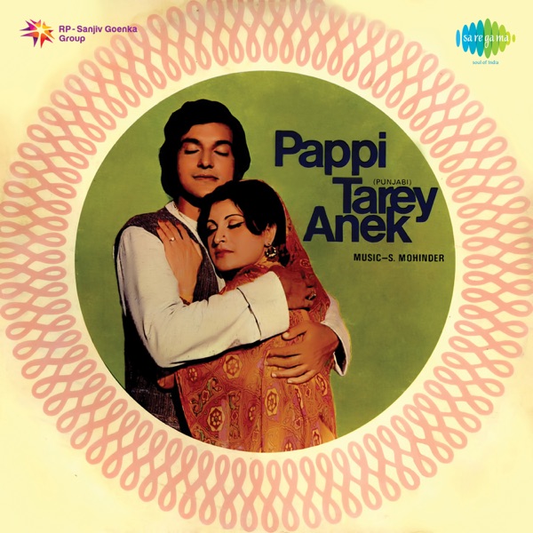 Pappi Tarey Anek (Original Motion Picture Soundtrack)