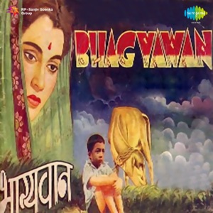 Bhagyawan (Original Motion Picture Soundtrack) - EP