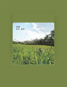 Escucha a 黒田英明, mira videos musicales, lee su biografía, consulta las fechas de las gira y más.