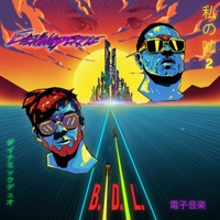 B.D.L. Ep - Eveningperple