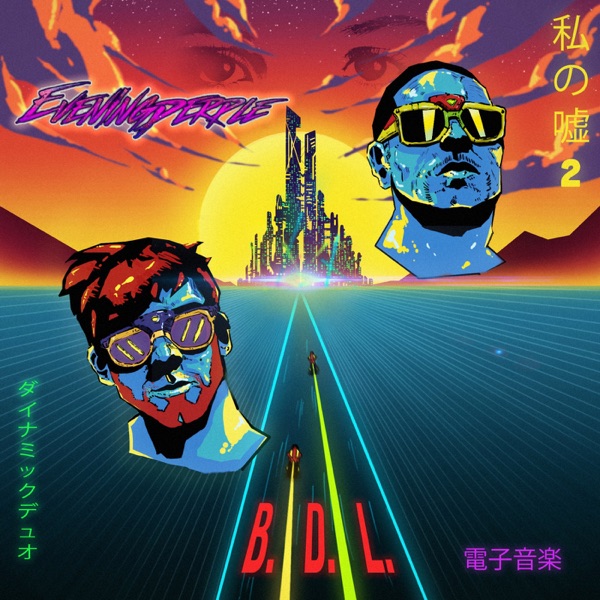 B.D.L. Ep