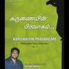 Karunaiyin Pravaagam, Vol. 1