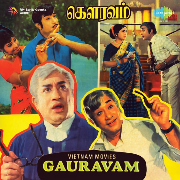Gauravam (Original Motion Picture Soundtrack)
