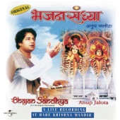 Bhajan Sandhya - A Live Recording At Hare Krishna Mandir artwork