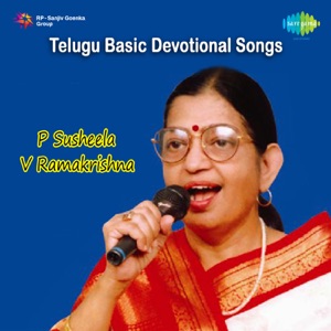 Telugu Basic Devotional Songs - EP
