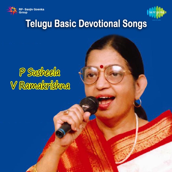 Telugu Basic Devotional Songs - EP