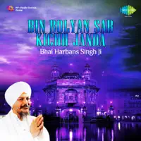 Vin Bolya Sab Kichh Janda — Bhai Gopal Singh Ragi