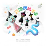 Iglooghost - Purity Shards