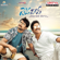Devadas (Original Motion Picture Soundtrack) - EP - Manisharma