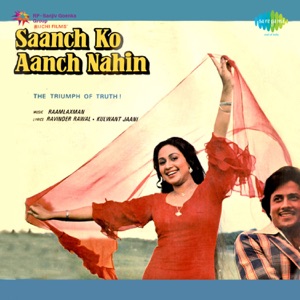 Saanch Ko Aanch Nahin (Original Motion Picture Soundtrack) - EP