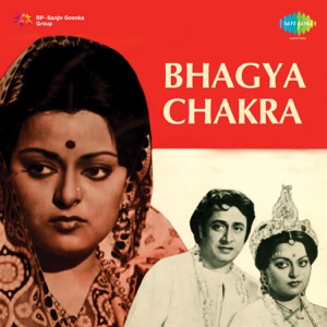 Bhagya Chakra (Original Motion Picture Soundtrack) - EP