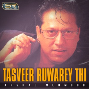 Tasveer Ruwarey Thi