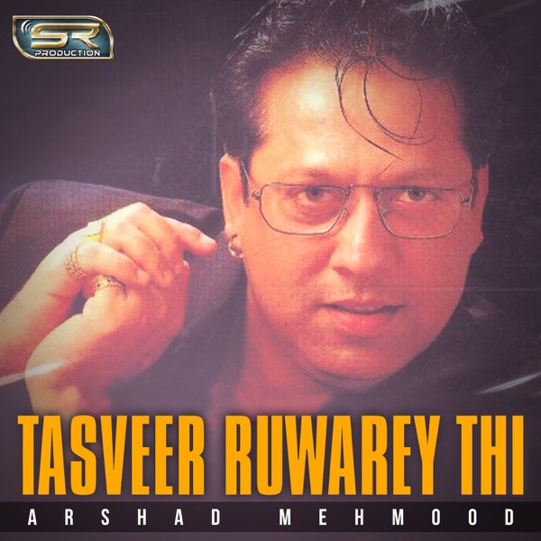Tasveer Ruwarey Thi