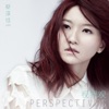 蔡淳佳 - Love You