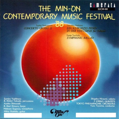 The Min-On Contemporary Music Festival '88 (Live)
