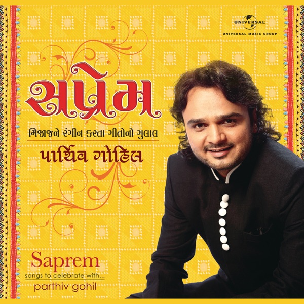 Saprem
