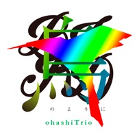 鳥のように - EP - Ohashi Trio