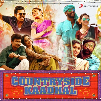 Countryside Kaadhal