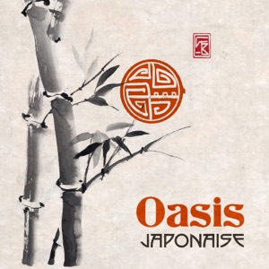 Oasis japonaise: Musique du jardin zen, la respiration, calme, détente