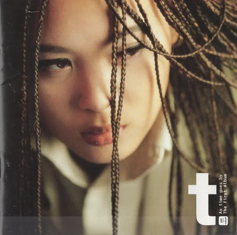 尹美萊 - As Time Goes By (2001) [iTunes Plus AAC M4A]-新房子