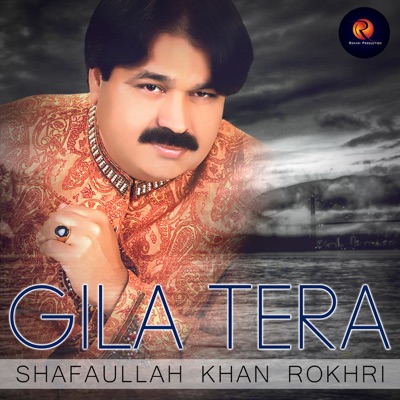 Song - Inj Lagday Naven Sajan Bna Lay Ne - Shafaullah Khan Rokhri