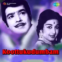 Thankabhasma — K. J. Yesudas