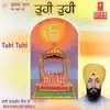 Bhai Kamaljeet Singh Ji - Aukhad Tero Naam Dayal