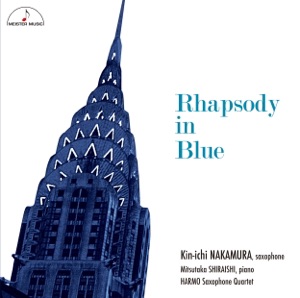 Rhapsody in Blue