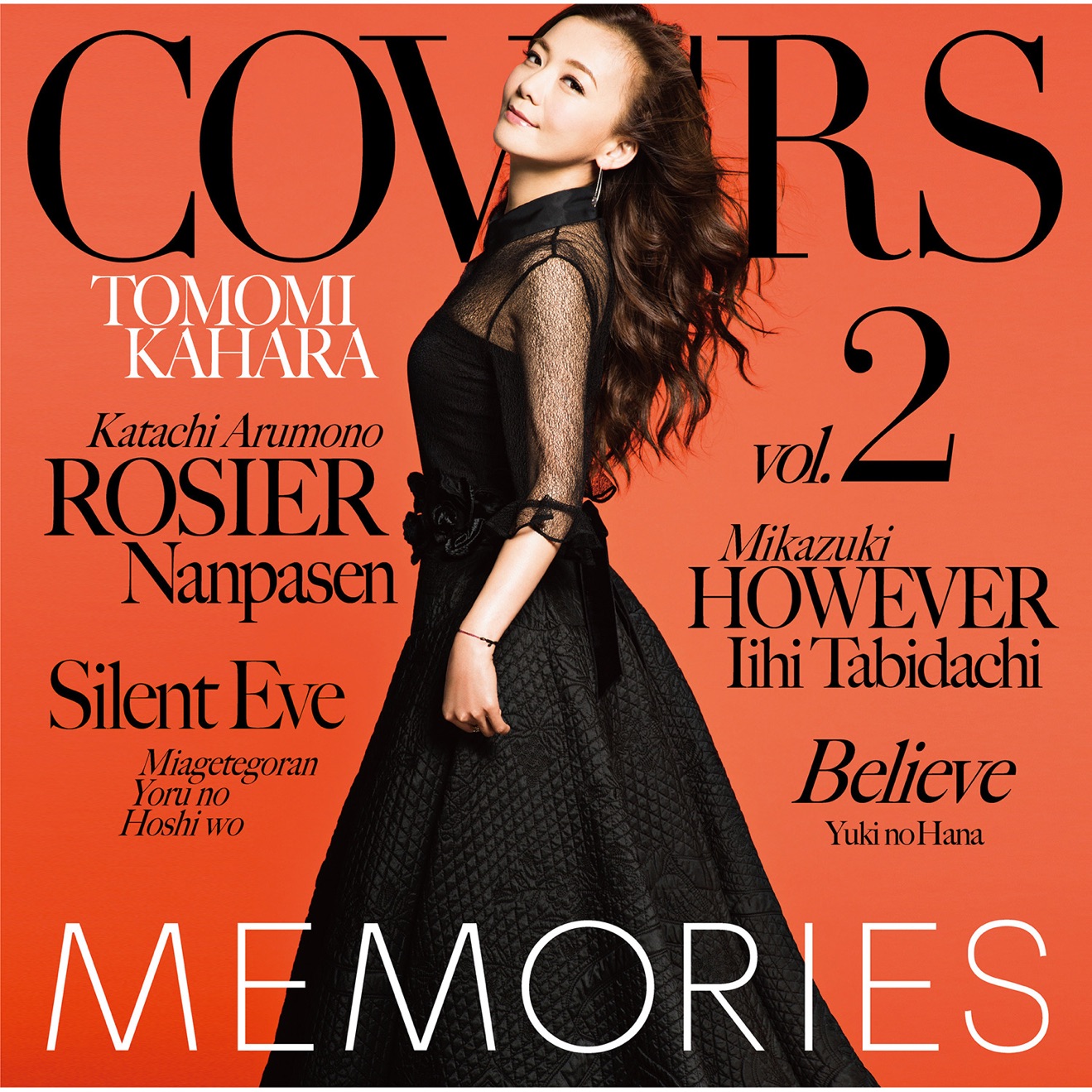 Tomomi Kahara – Memories, Vol. 2 – Kahara All Time Covers (2014) [iTunes Match M4A]