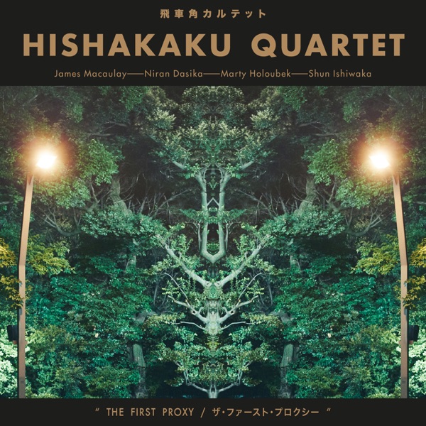 The First Proxy (feat. James Macaulay, Niran Dasika, Marty Holoubek & Shun Ishiwaka)