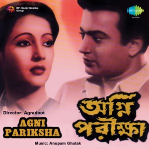 Agnipariksha (Original Motion Picture Soundtrack) - EP