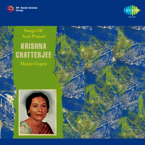 Songs of Atul Prasad - EP
